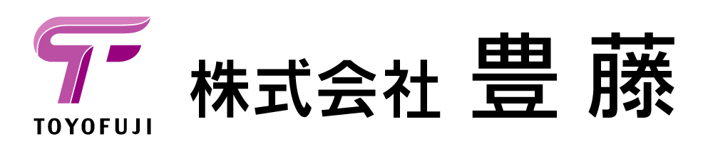 株式会社豊藤